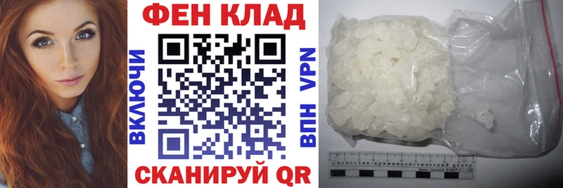 купить  цена  Богородск  гидра зеркало  Амфетамин 97% 