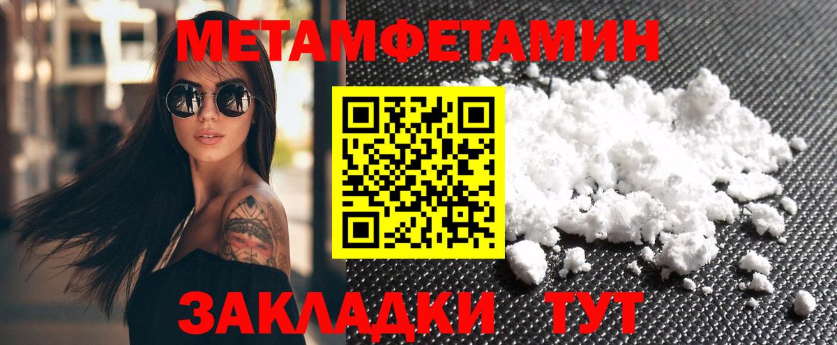 АМФЕТАМИН Premium Богородск