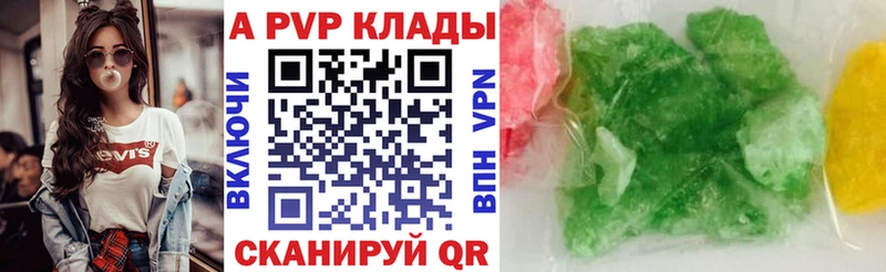 OMG как войти Богородск A PVP Crystall даркнет сайт
