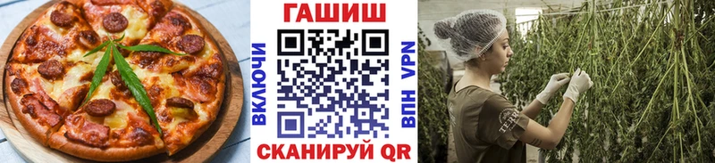 Cannafood марихуана Богородск