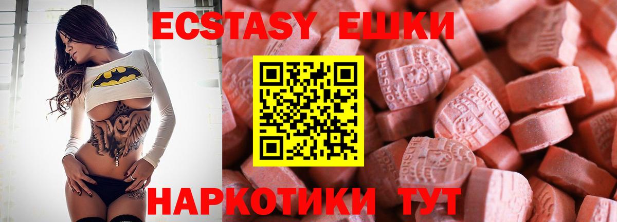 Ecstasy Philipp Plein Богородск