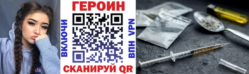 ГЕРОИН афганец  blacksprut как войти  Богородск 