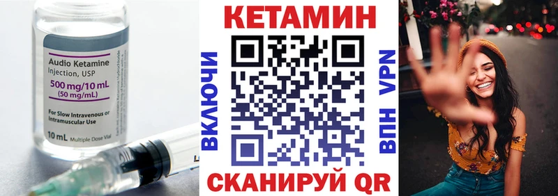 что такое наркотик  Богородск  КЕТАМИН VHQ 