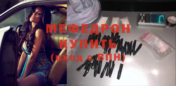 spice Беломорск