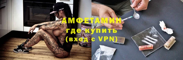 spice Беломорск