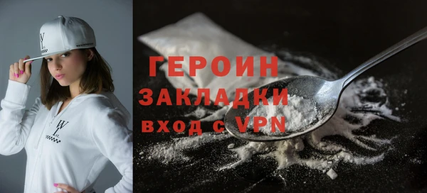метадон Белокуриха
