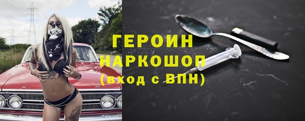 метадон Белокуриха