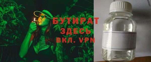 spice Беломорск