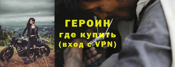метадон Белокуриха