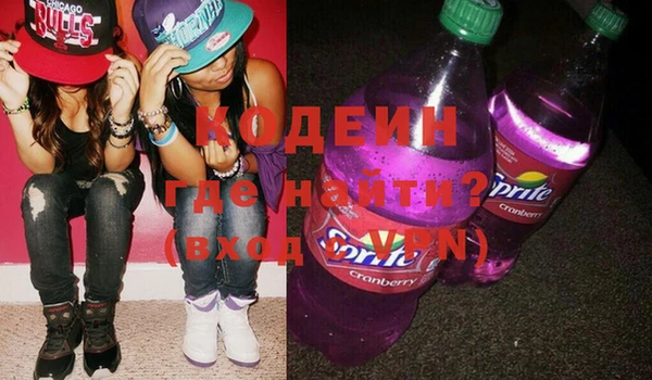 метадон Белокуриха