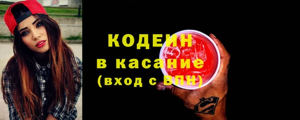 метадон Белокуриха