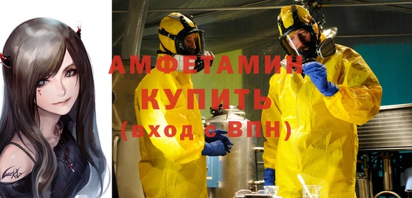 спайс Бикин