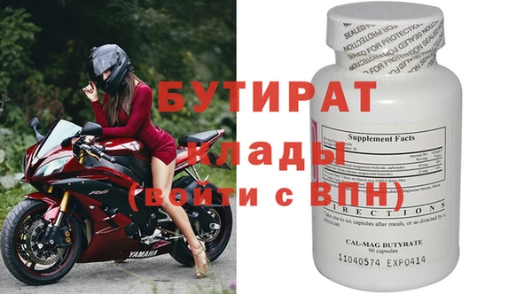 метадон Белокуриха