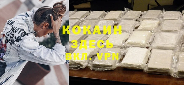 метадон Белокуриха