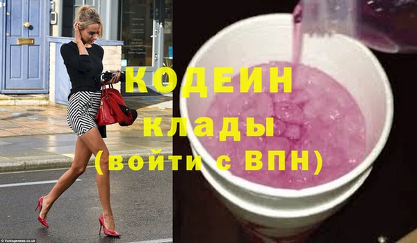 spice Беломорск