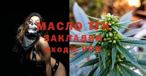 spice Беломорск