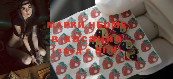 метадон Белокуриха