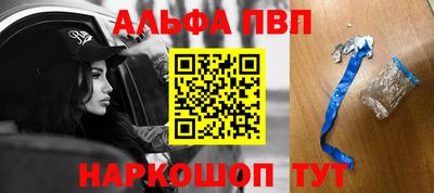 мяу мяу кристалл Малгобек