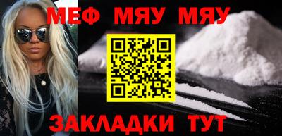 альфа пвп Малоярославец