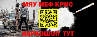 PSILOCYBIN Можайск