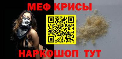 гидра Можга