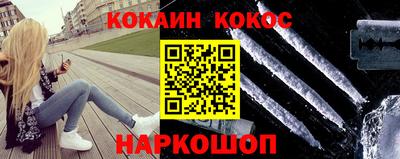 мяу мяу кристалл Малгобек