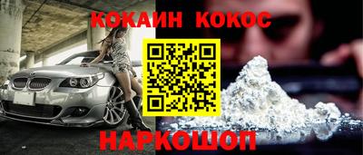 МДМА Моздок