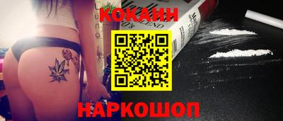 PSILOCYBIN Можайск