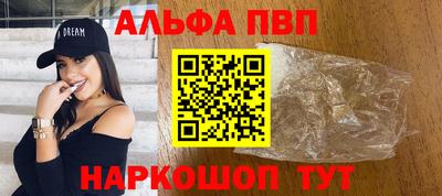 мяу мяу кристалл Малгобек