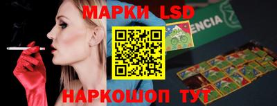 спайс Мариинск