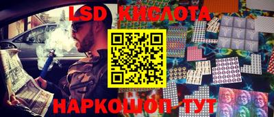 PSILOCYBIN Можайск