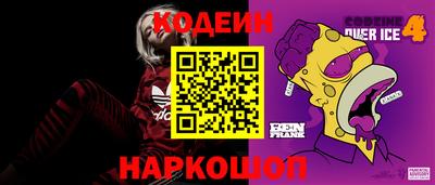 спайс Мариинск