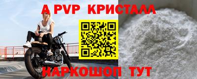 PSILOCYBIN Можайск