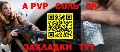 гидра Можга