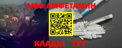 PSILOCYBIN Можайск