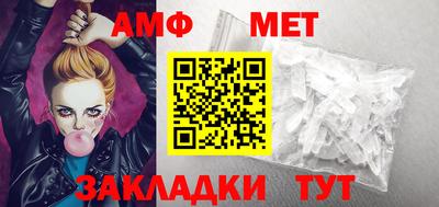 альфа пвп Малоярославец