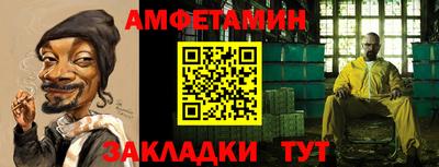 гидра Можга