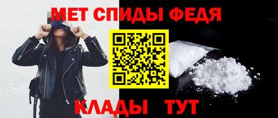 спайс Мариинск