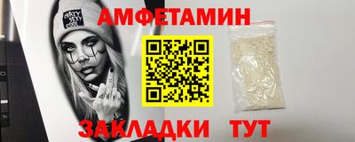 альфа пвп Малоярославец