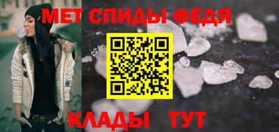 мяу мяу кристалл Малгобек