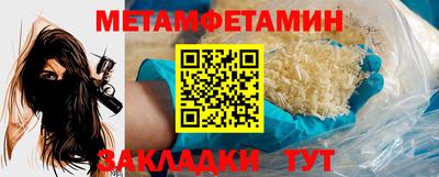 спайс Мариинск