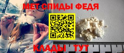 гидра Можга