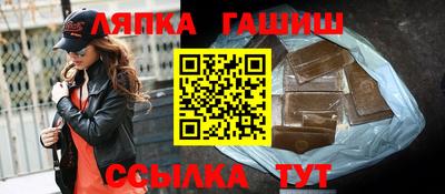 спайс Мариинск