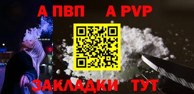 мяу мяу кристалл Малгобек