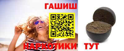гидра Можга