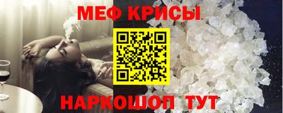 альфа пвп Малоярославец