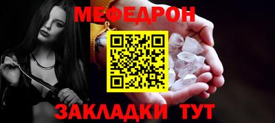 спайс Мариинск