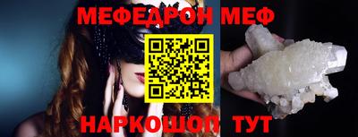 гидра Можга