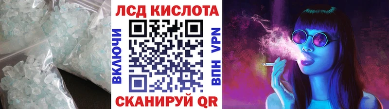 закладка  Богородск  ЛСД экстази кислота 