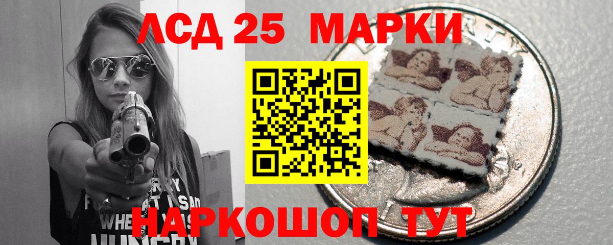 Лсд 25 экстази кислота Богородск